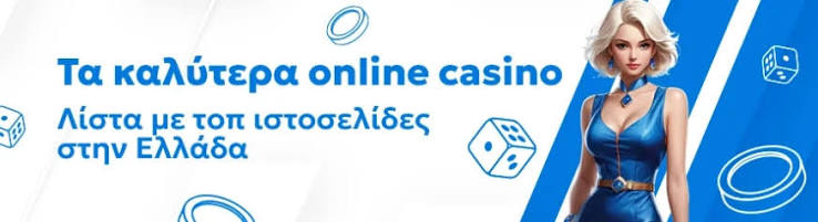 Discovering New Casino Sites in Greece A Comprehensive Guide -843025838