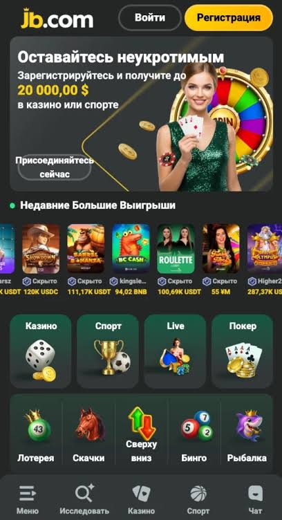 Experience the Thrill at JB Casino Platform Experience the Thrill at JB Casino Platform