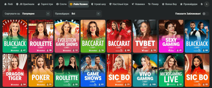 Explore the Exciting Features of the JB Casino App Explore the Exciting Features of the JB Casino App